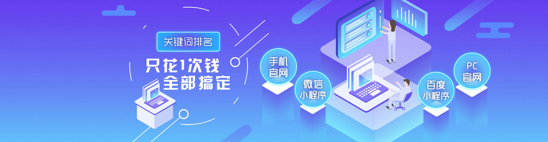 绿园sem服务