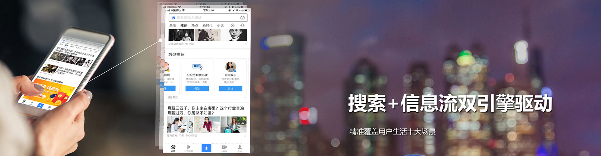 绿园竞价推广开户