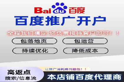SEM竞价托管服务助力企业广告升级